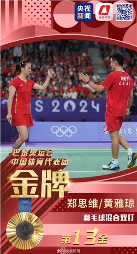 微信图片_20240803115810.jpg
