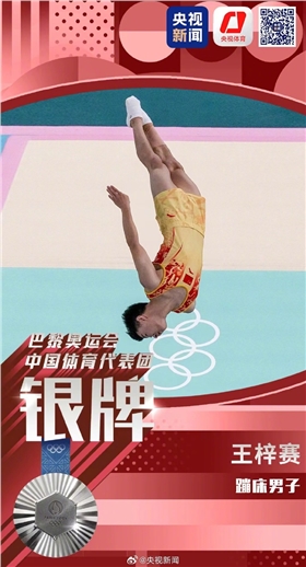 微信图片_20240803122048.jpg