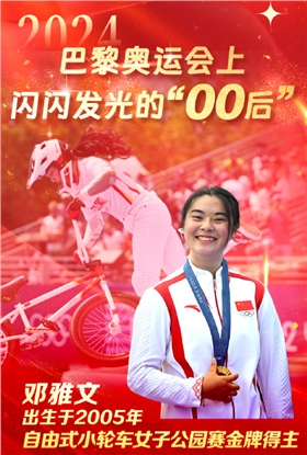 微信图片_20240803150511.png