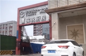 微信图片_20240824110712.png