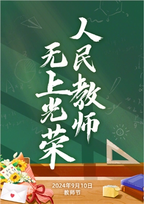 微信图片_20240910132546.png