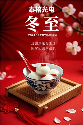 微信图片_20241221104410.jpg