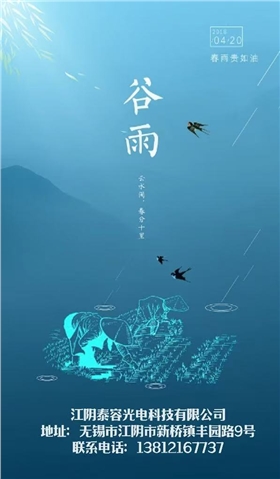 微信图片_20250421084550.jpg