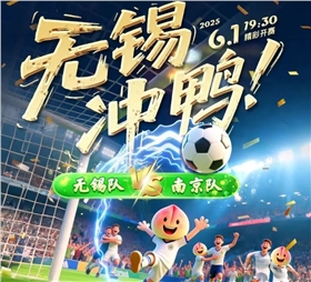 微信图片_20250603123820.jpg
