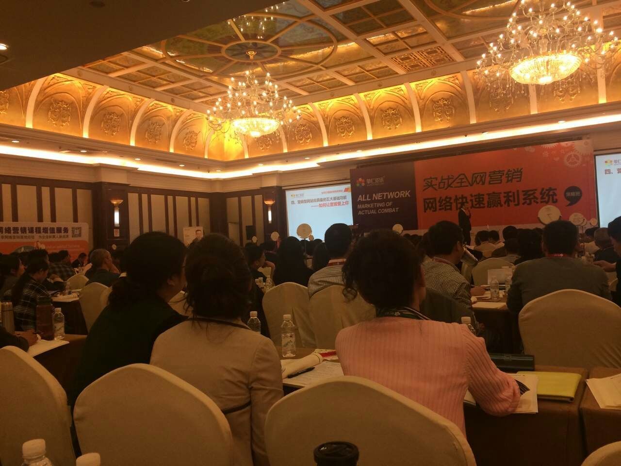 江阴泰榕王经理参加网络营销复训