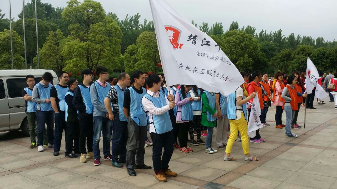 泰榕的拓展活动日记