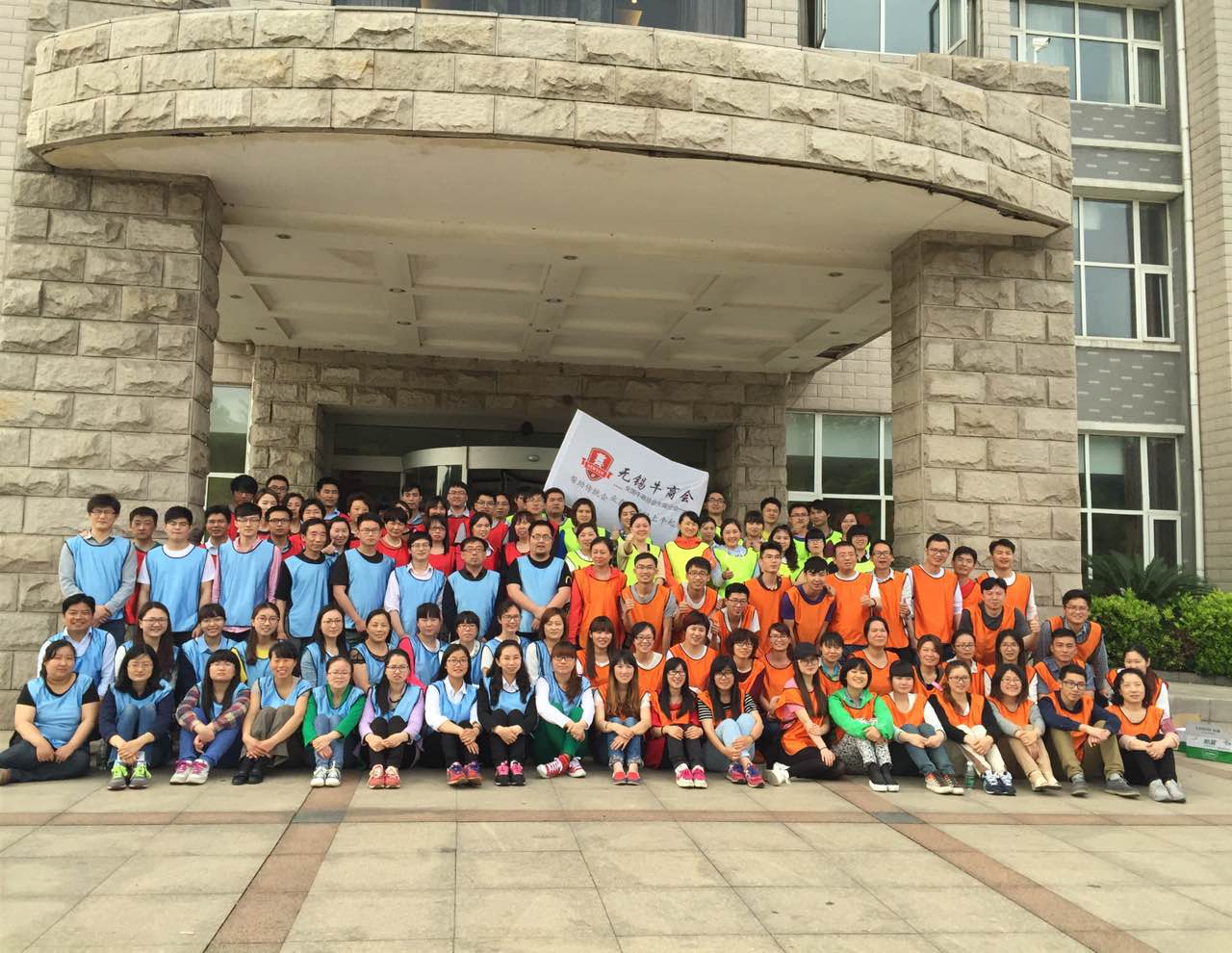 泰榕热烈祝贺无锡牛商争霸赛启动仪式正式启动