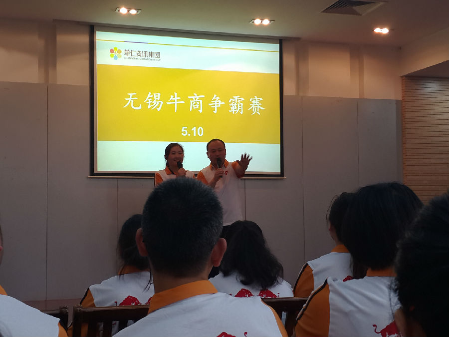 牛商争霸赛