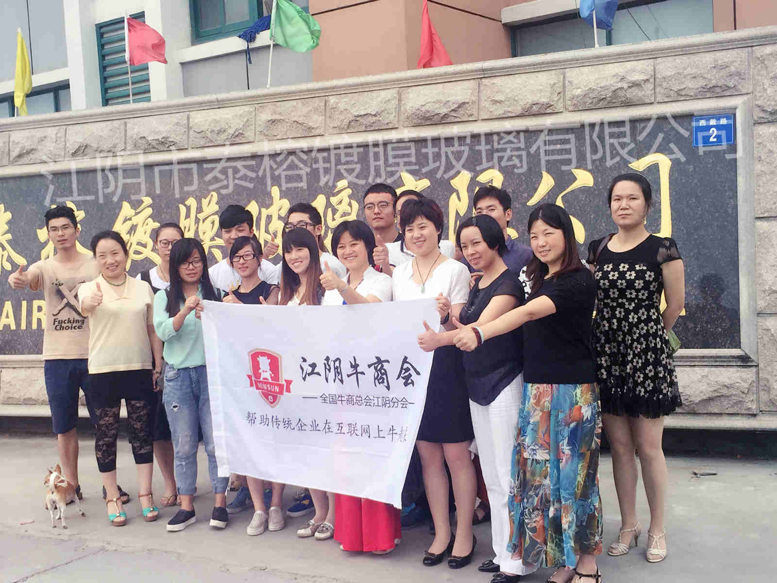 泰榕非首脑总结会谈
