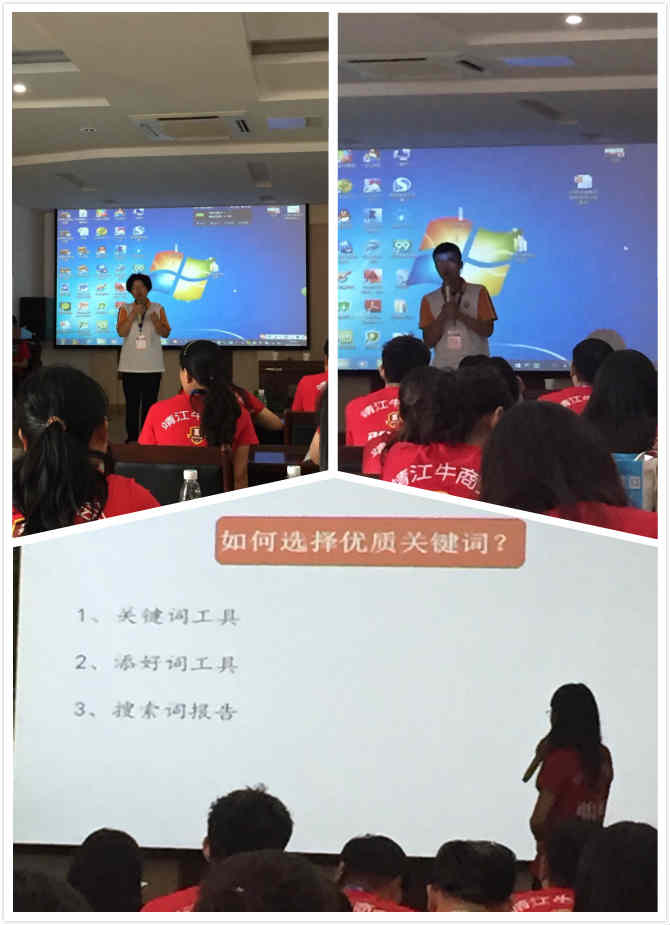 泰榕参加牛商争霸中段总结大会，快来关注我们