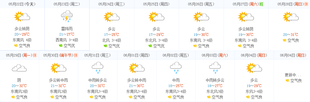 微信图片_20170522151051.png