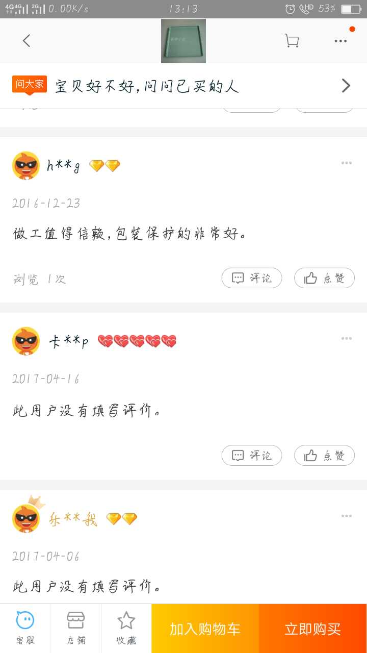 微信图片_20170529131435.jpg