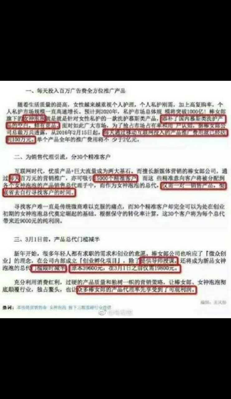 微信图片_20170601081510.jpg