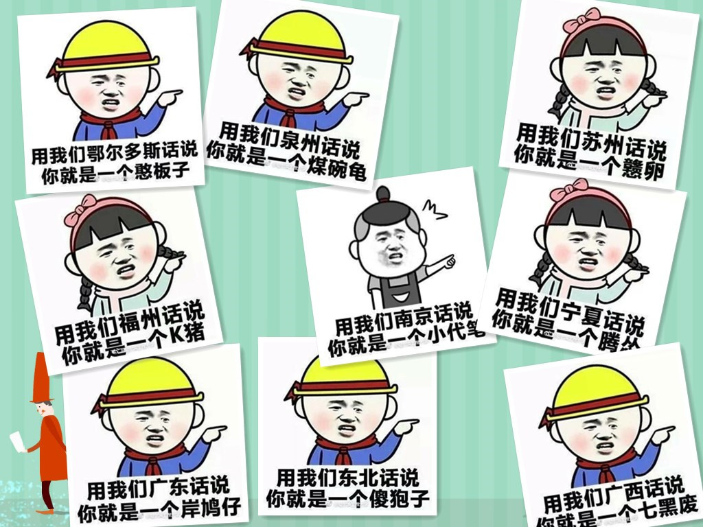 聊聊你家乡的气质