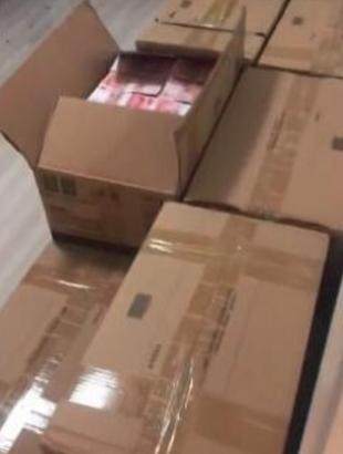 居民楼4亿现金