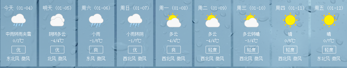 微信图片_20180104152259.png