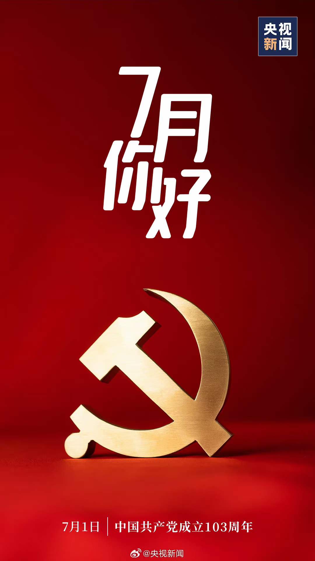 微信图片_20240701091101.jpg