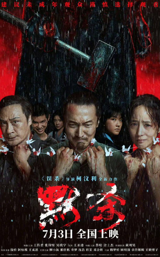 微信图片_20240723150949.png