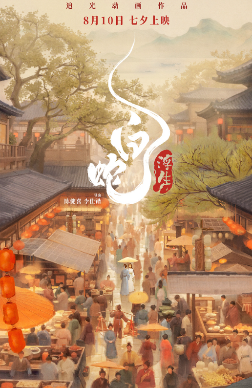 微信图片_20240723150952.png