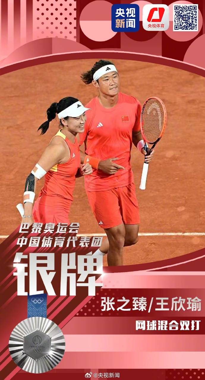 微信图片_20240803115817.jpg