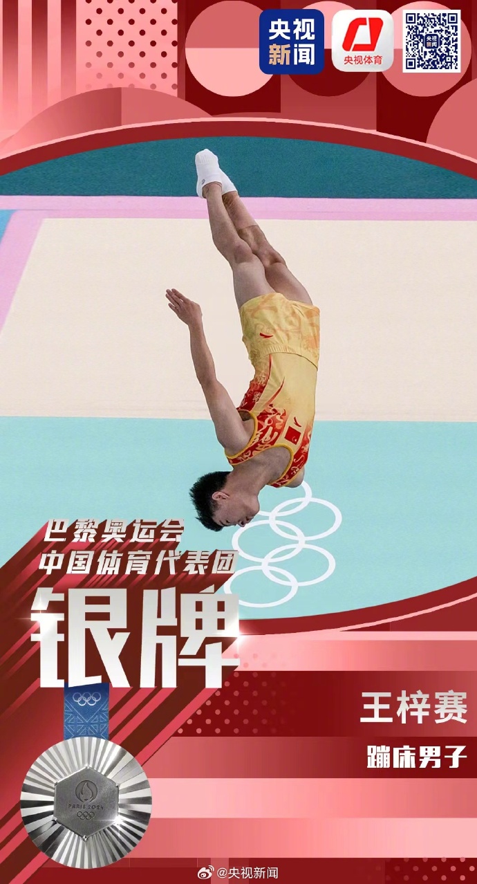 微信图片_20240803122048.jpg