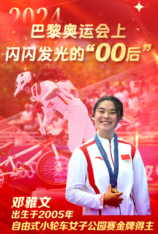 微信图片_20240803150511.png