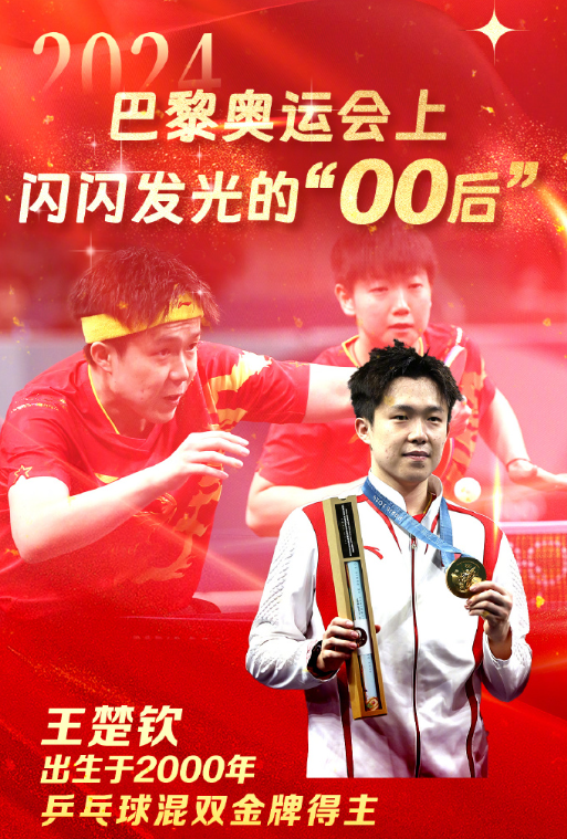 微信图片_20240803150535.png