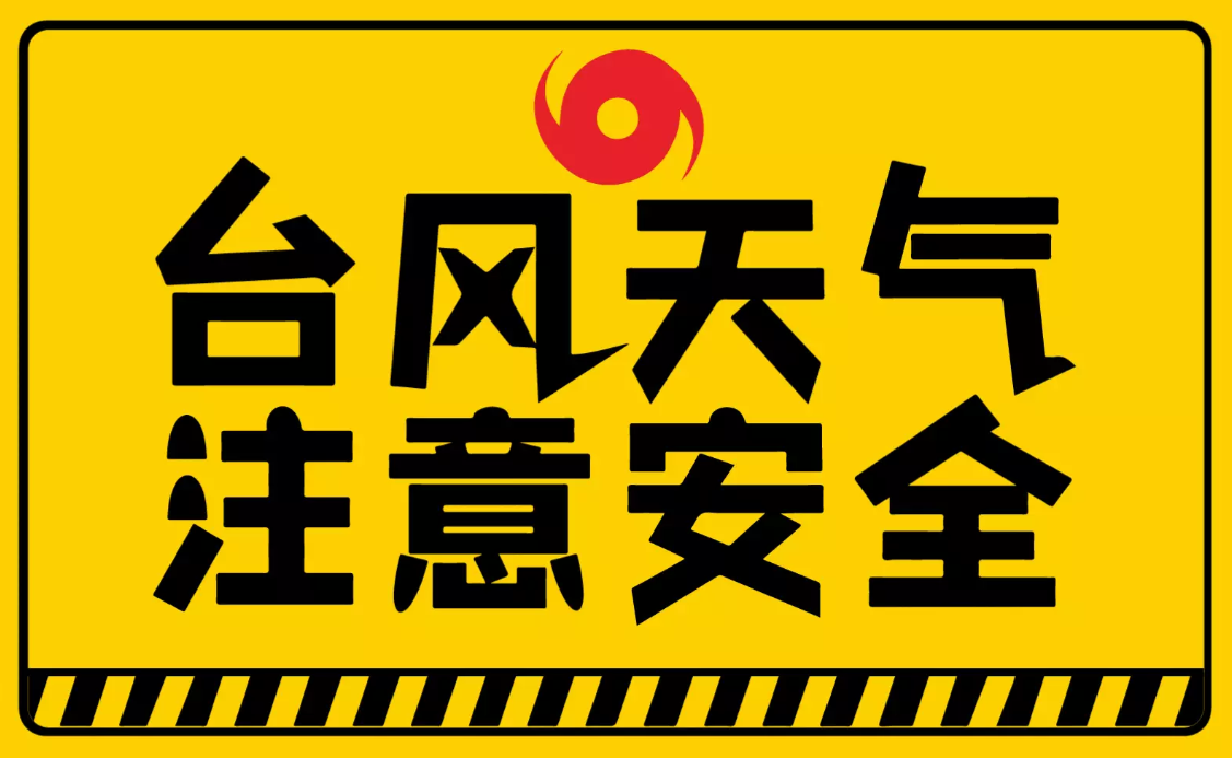 微信图片_20240916105358.png