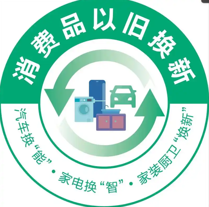 微信图片_20241213151849.png