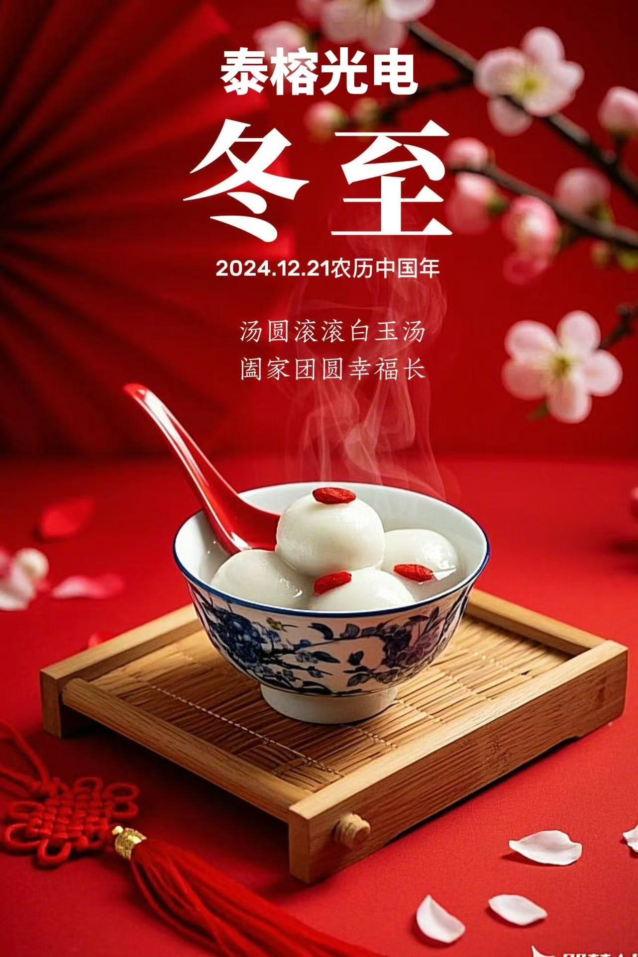 微信图片_20241221104410.jpg