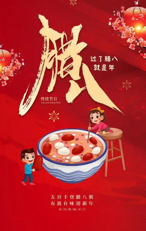 微信图片_20250108105237.png