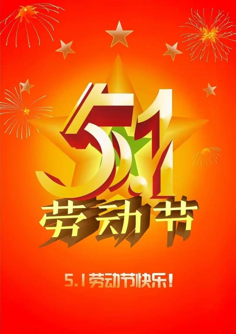 微信图片_20250505125548.jpg