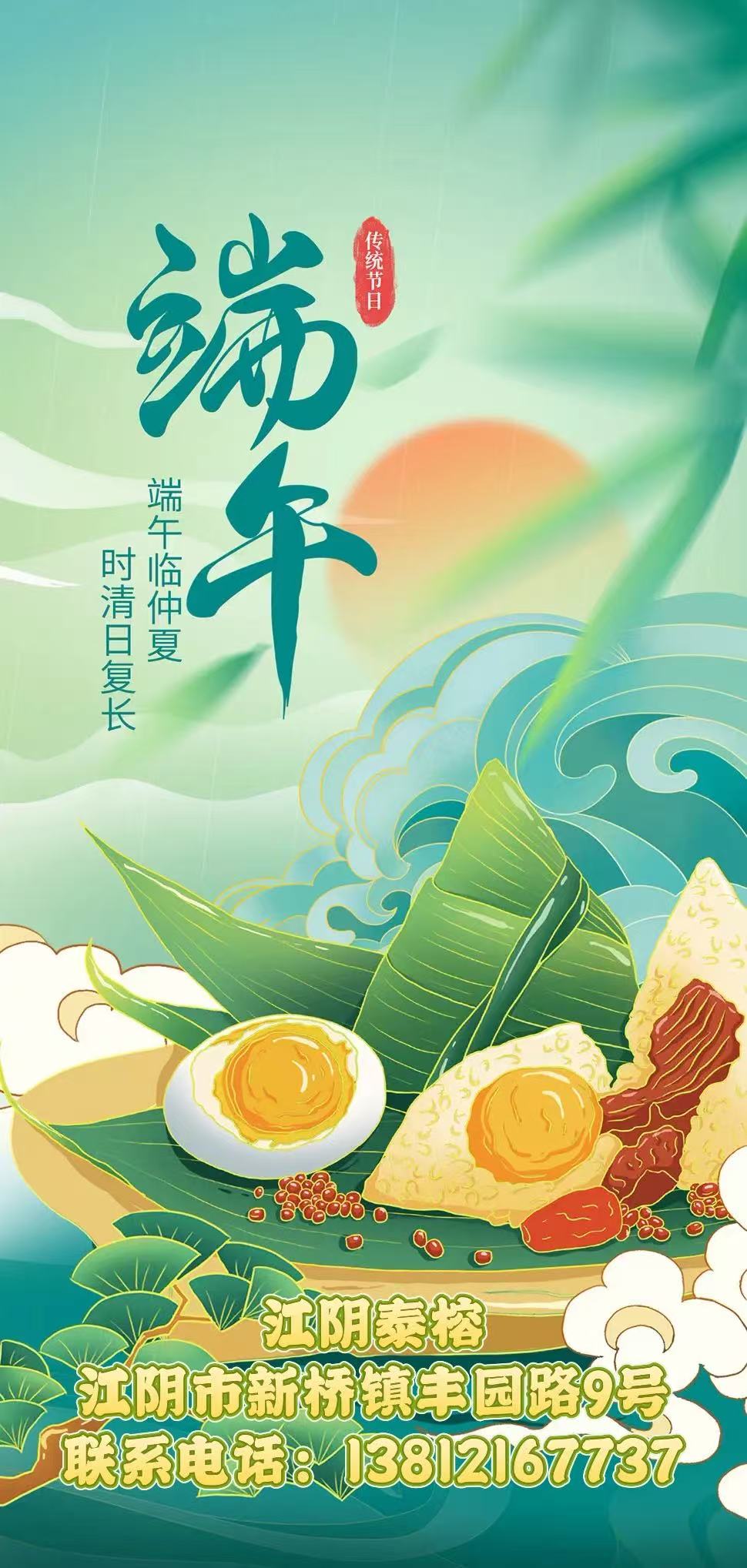 微信图片_20250530150329.jpg