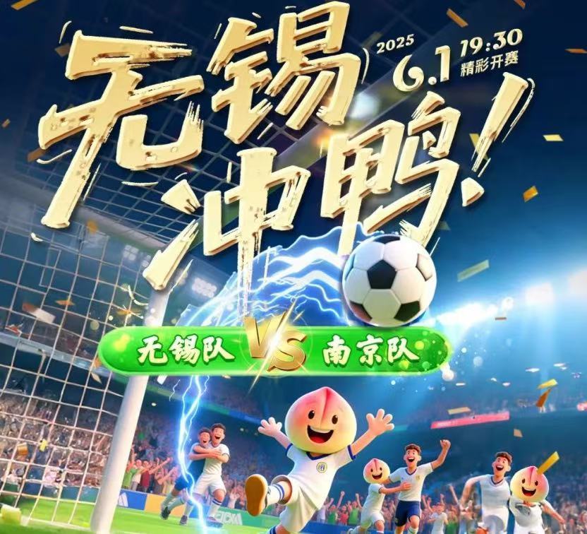 微信图片_20250603123820.jpg