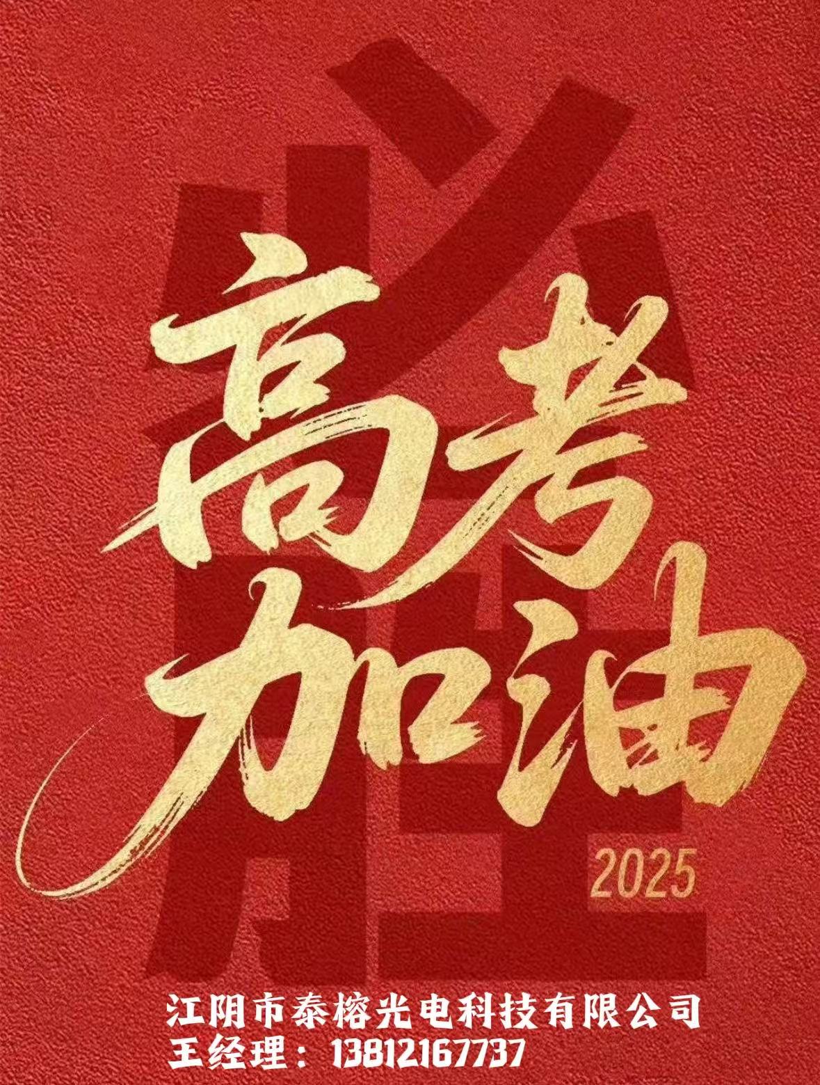 微信图片_20250610094836.jpg