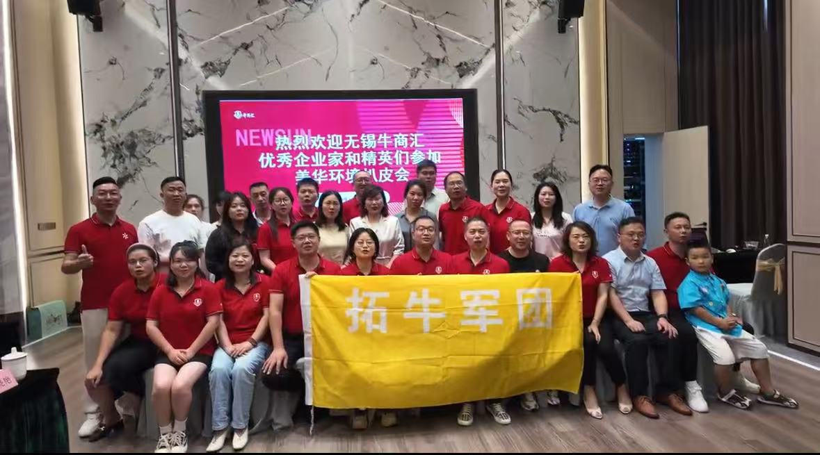 微信图片_20250728142246.jpg