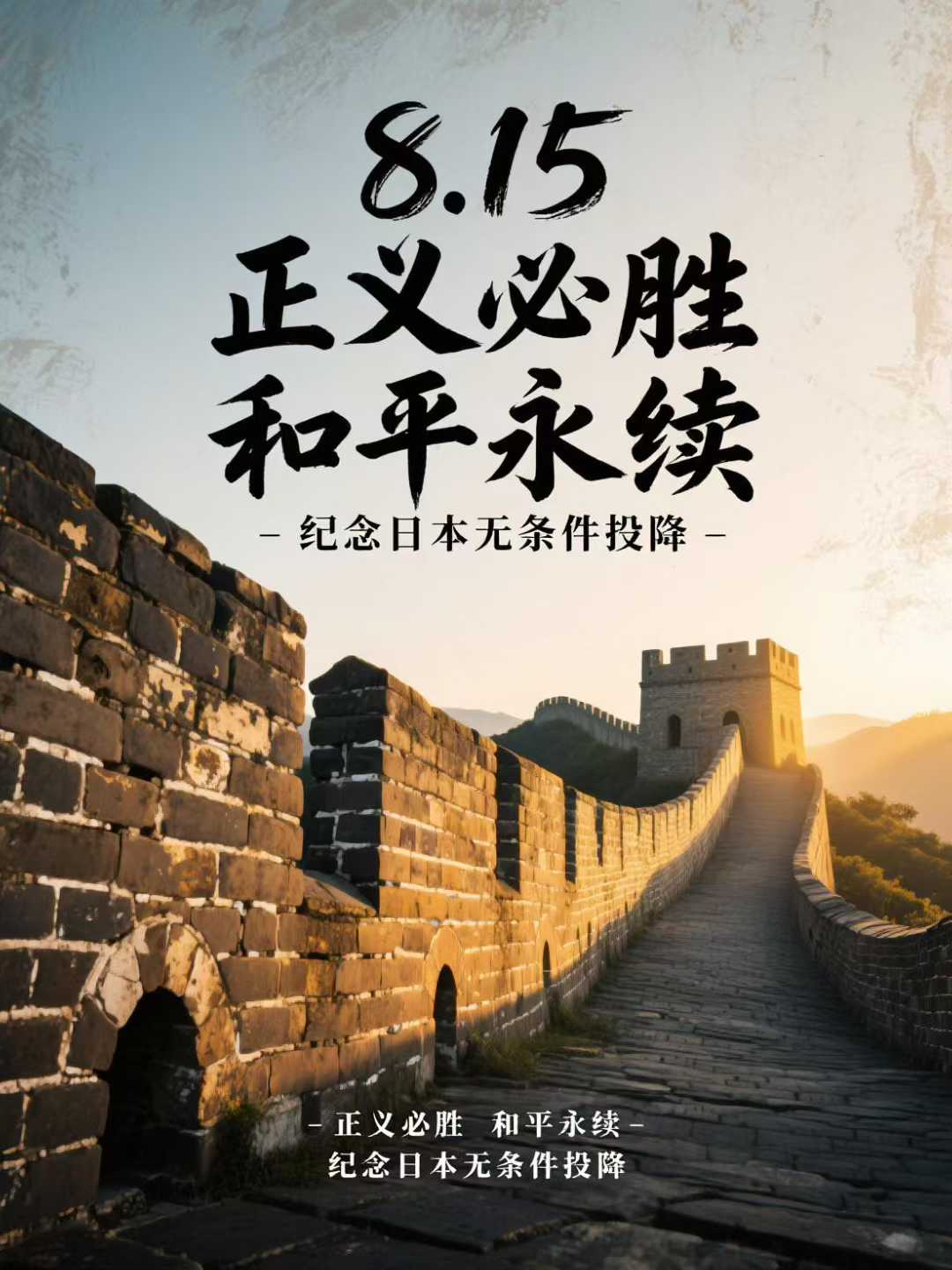 微信图片_2025-08-15_085136_183.jpg