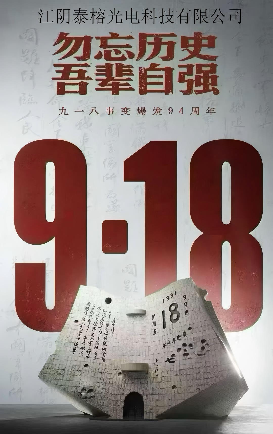 微信图片_2025-09-18_130404_727.jpg