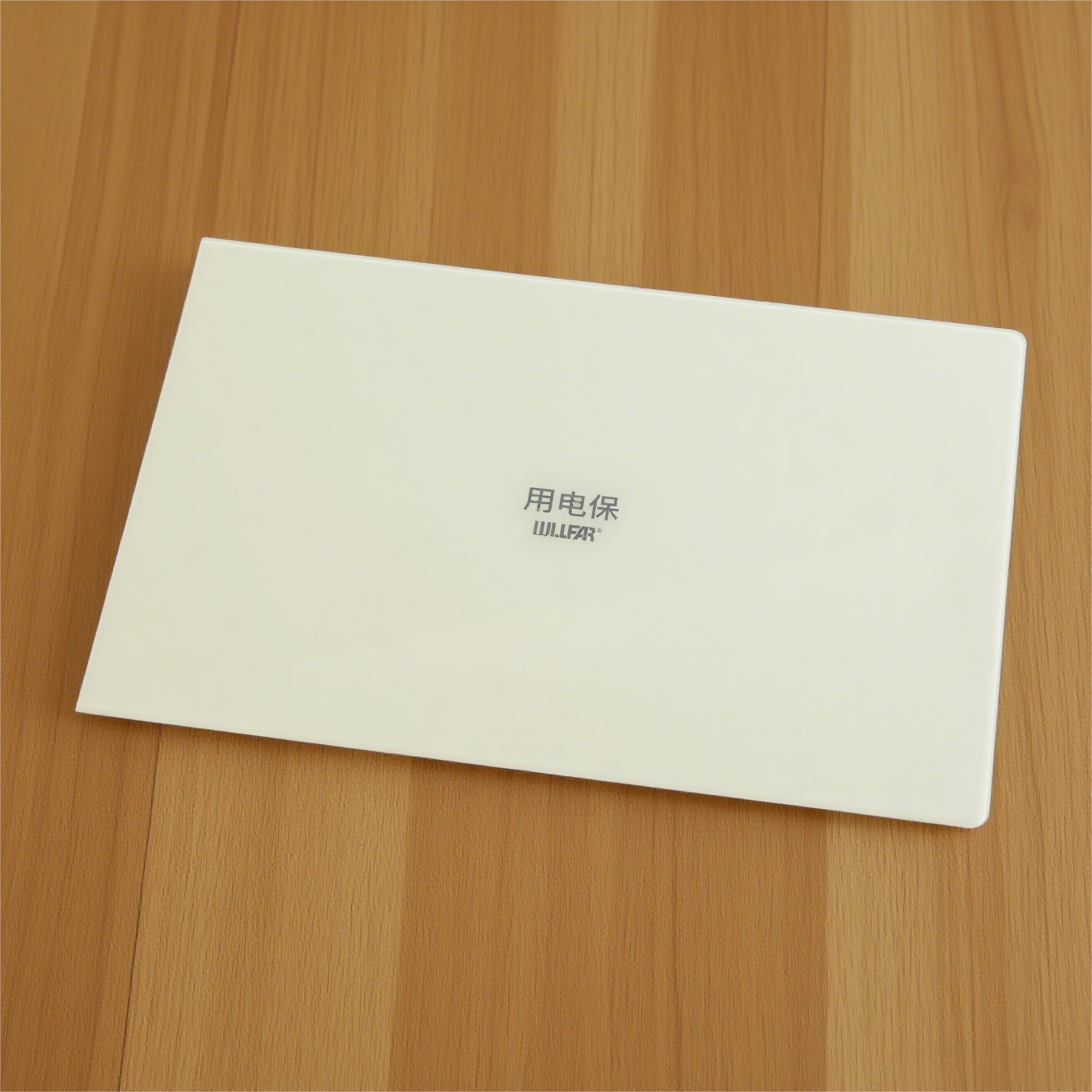 图片底色更换 (11).png