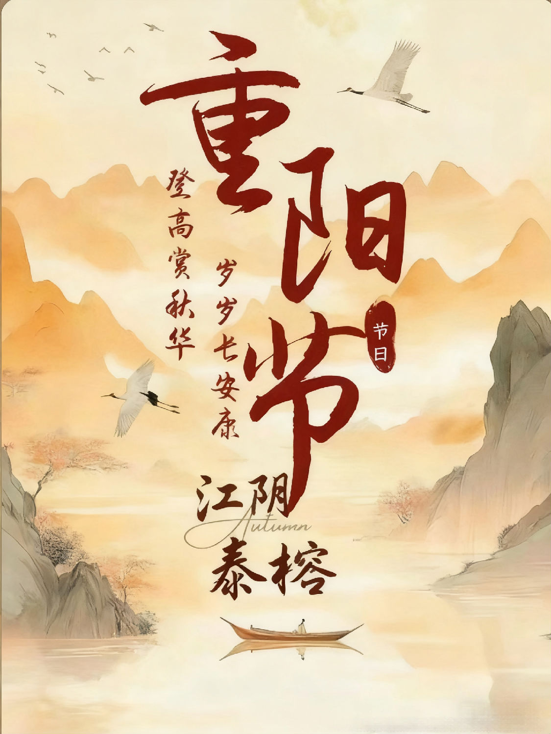 结合热点写文案 (5).png