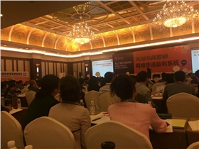 泰榕参加单仁资讯操作板