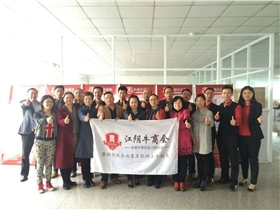 合影 合影