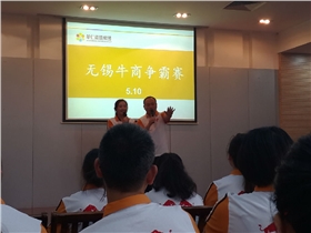 牛商争霸赛 牛商争霸赛