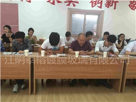 【家电镀膜玻璃】江阴泰榕，奔跑吧，We are 伐木累！