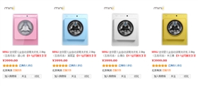 minij洗衣机