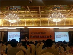 泰榕全网营销 泰榕全网营销