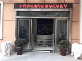 泰榕 泰榕