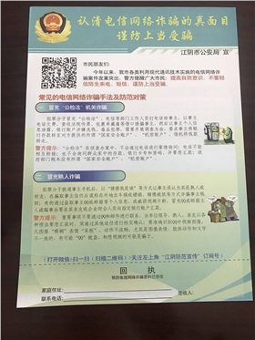泰榕 泰榕