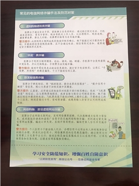 泰榕 泰榕