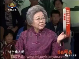 泰榕 泰榕